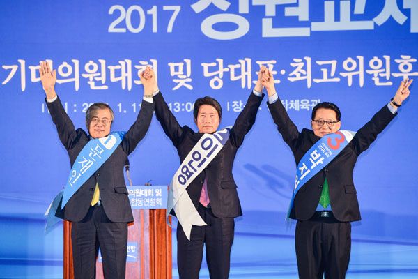 박지원 의원 프로필