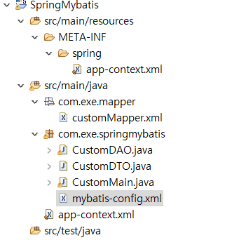 mybatis-config.xml 위치
