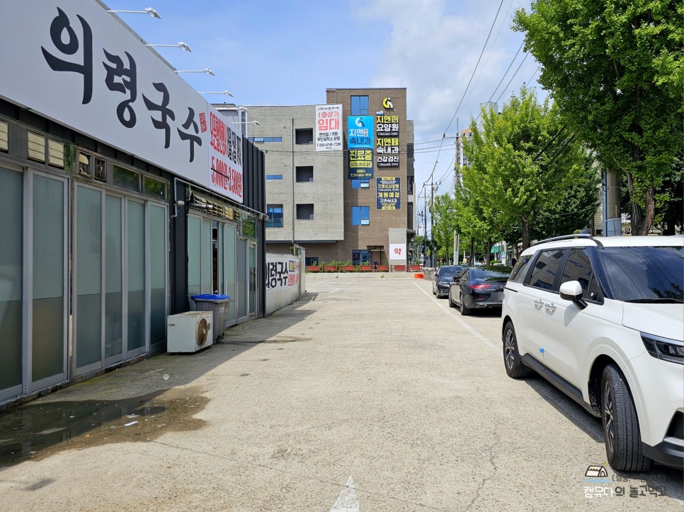 구미 신평동 의령국수