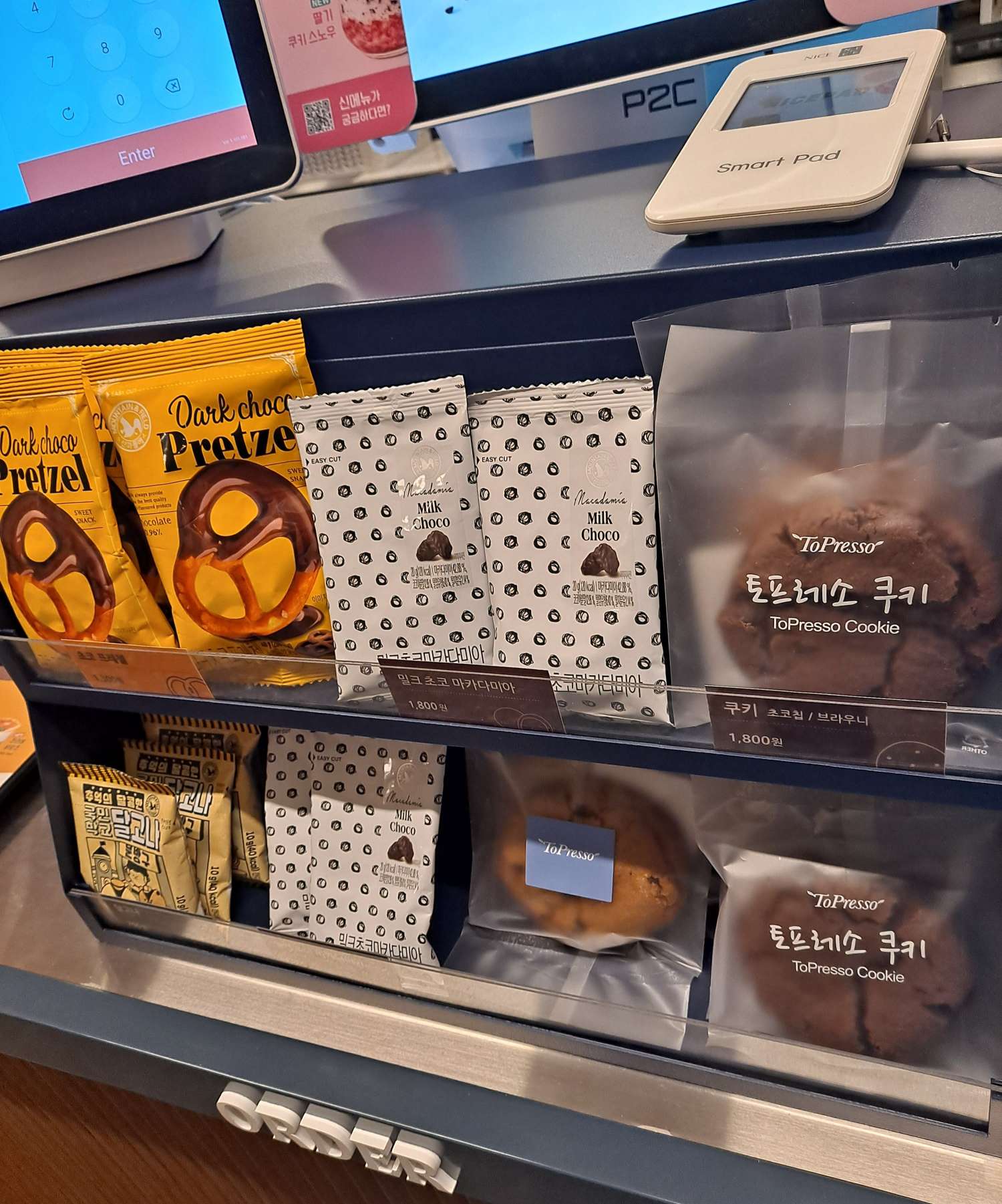 토프레소 스낵류