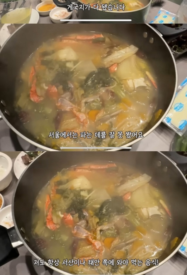 태안-하얀게국지-밀키트