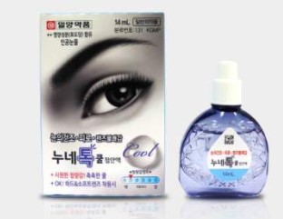 누네톡
