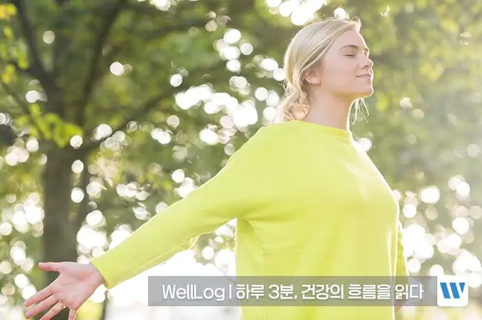 리포좀 비타민C 효능 복용법