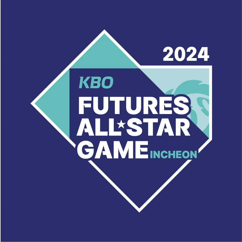 퓨처스 올스타전 중계