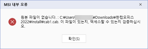 cab1 cab