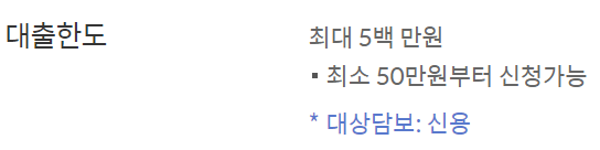 신한은행 쏠편한 포켓론