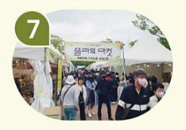 코스모스축제 고양가을꽃축제 예매, 주차장