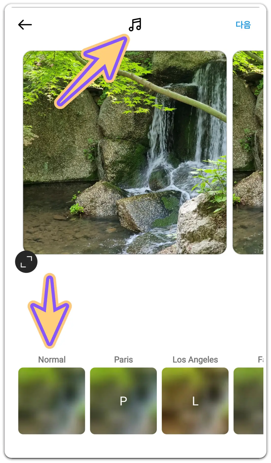 인스타그램-사용법-게시물-사진-올리는법