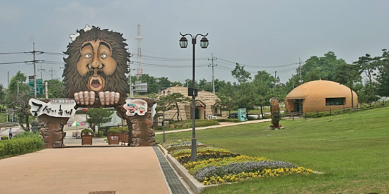 연천 전곡선사유적지 입구 사진