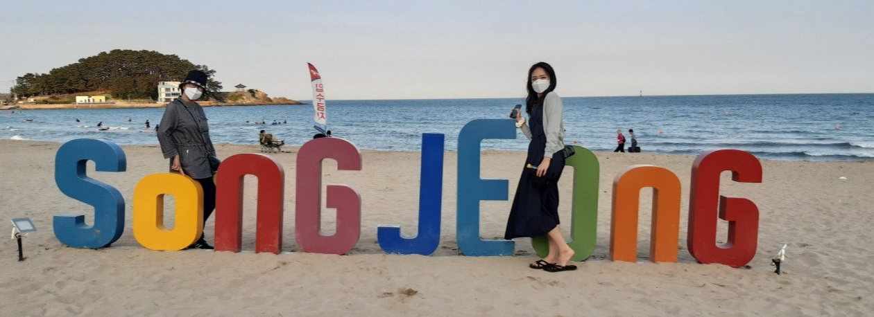 송정 해수욕장