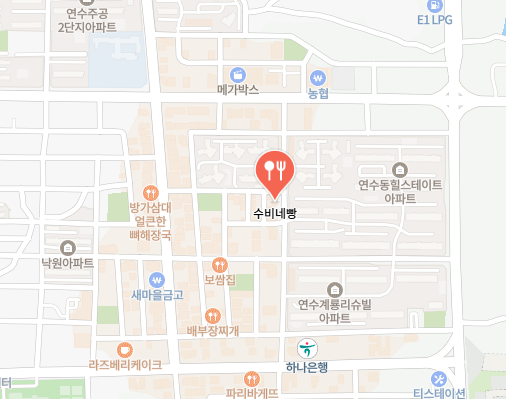 수비네빵