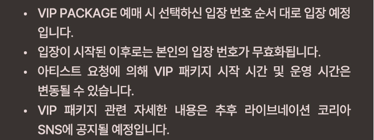 센트럴 씨 내한