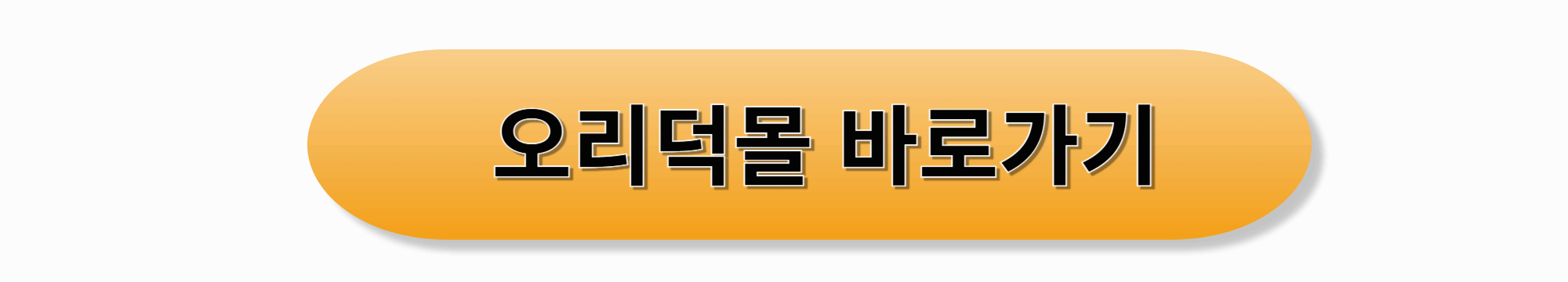 생방송 투데이 3월 28일 이주의 장바구니