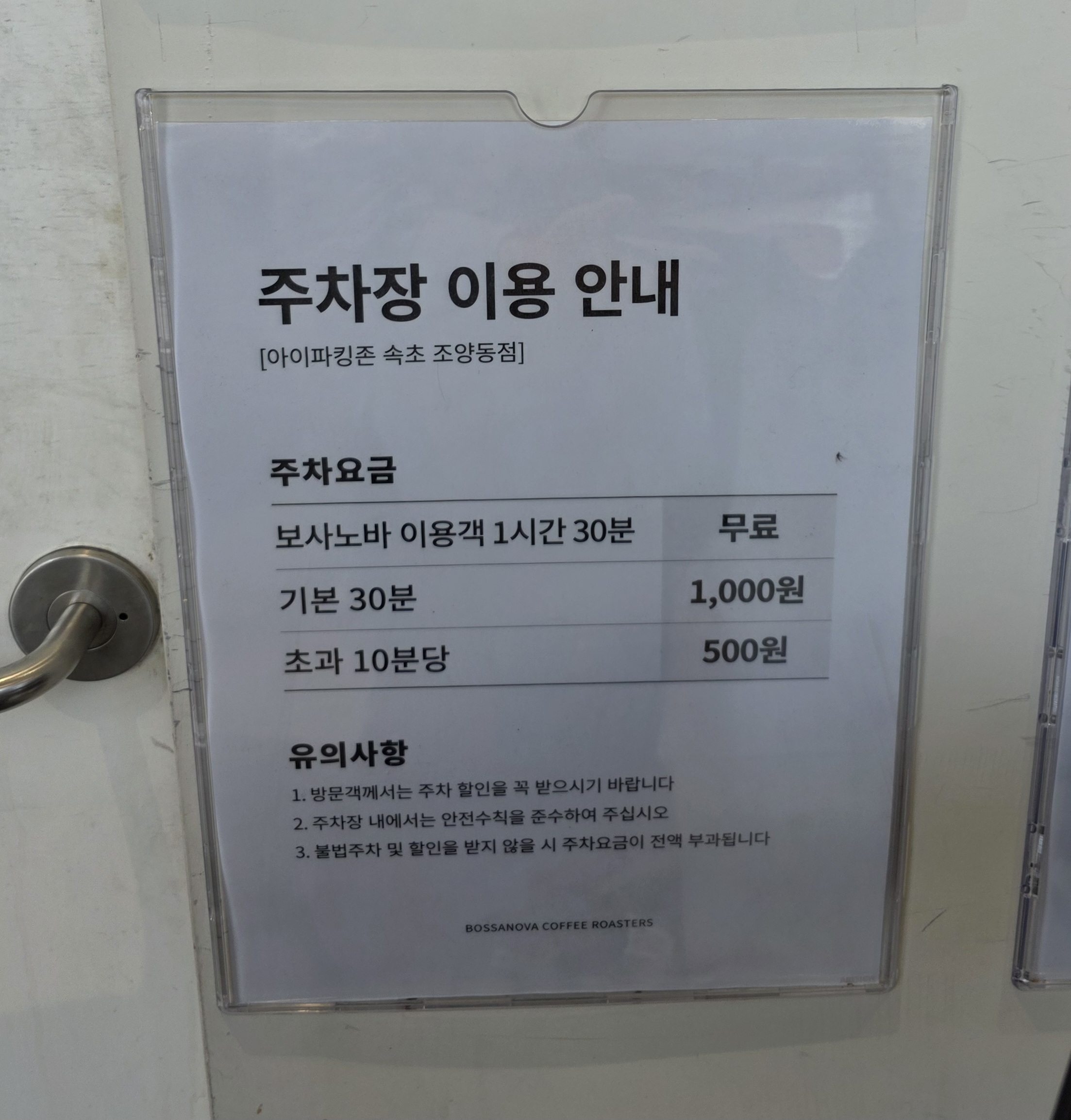 속초 애견동반 카페