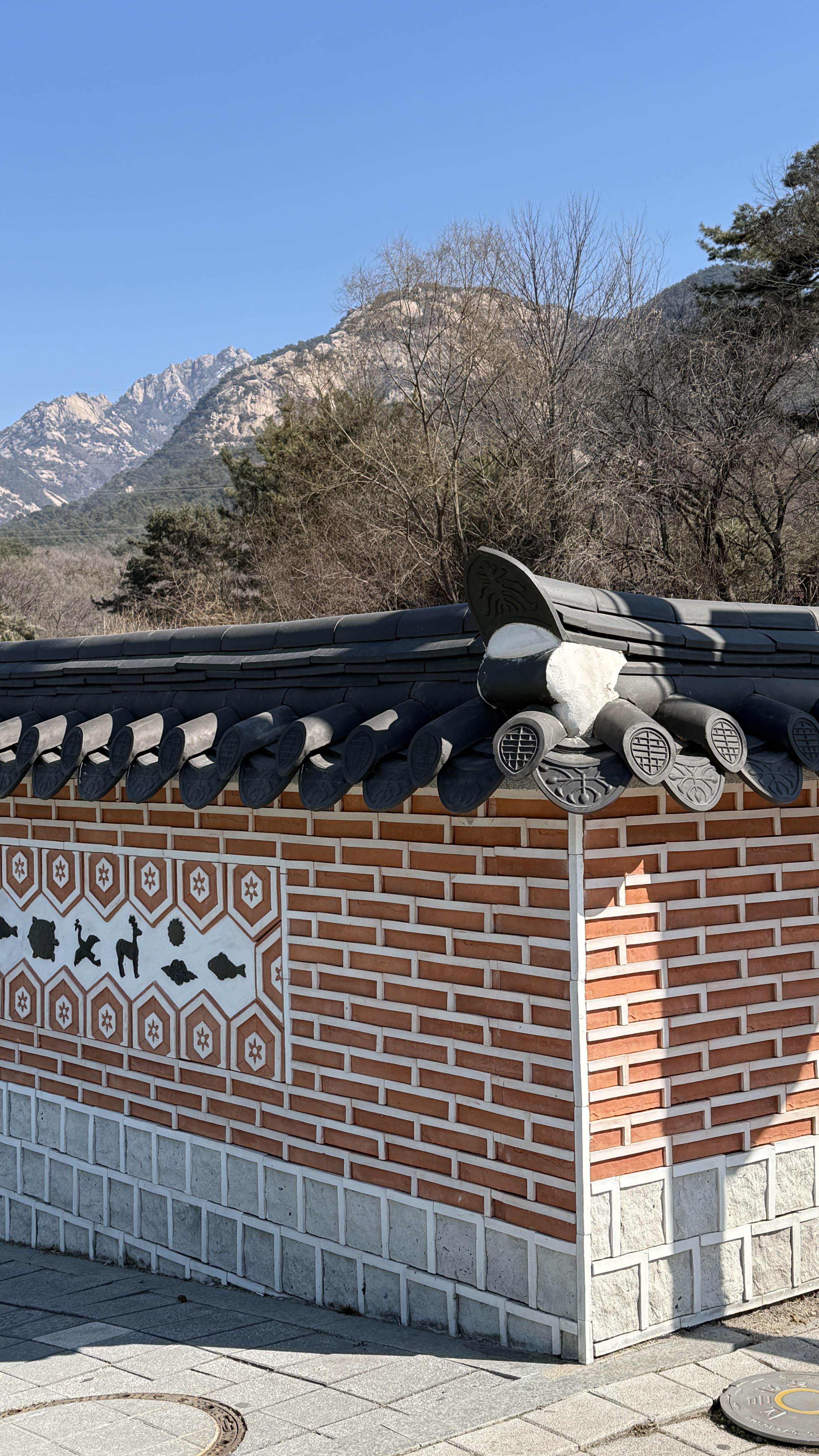 은평 한옥마을