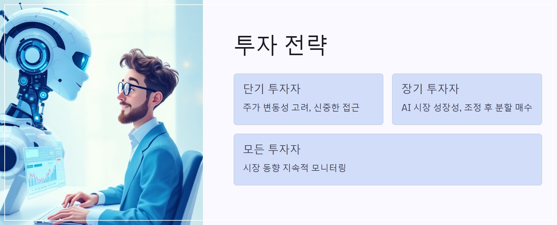 엔비디아 주가