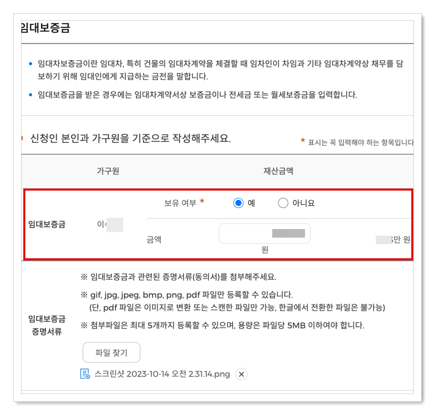 국민취업지원제도 신청방법