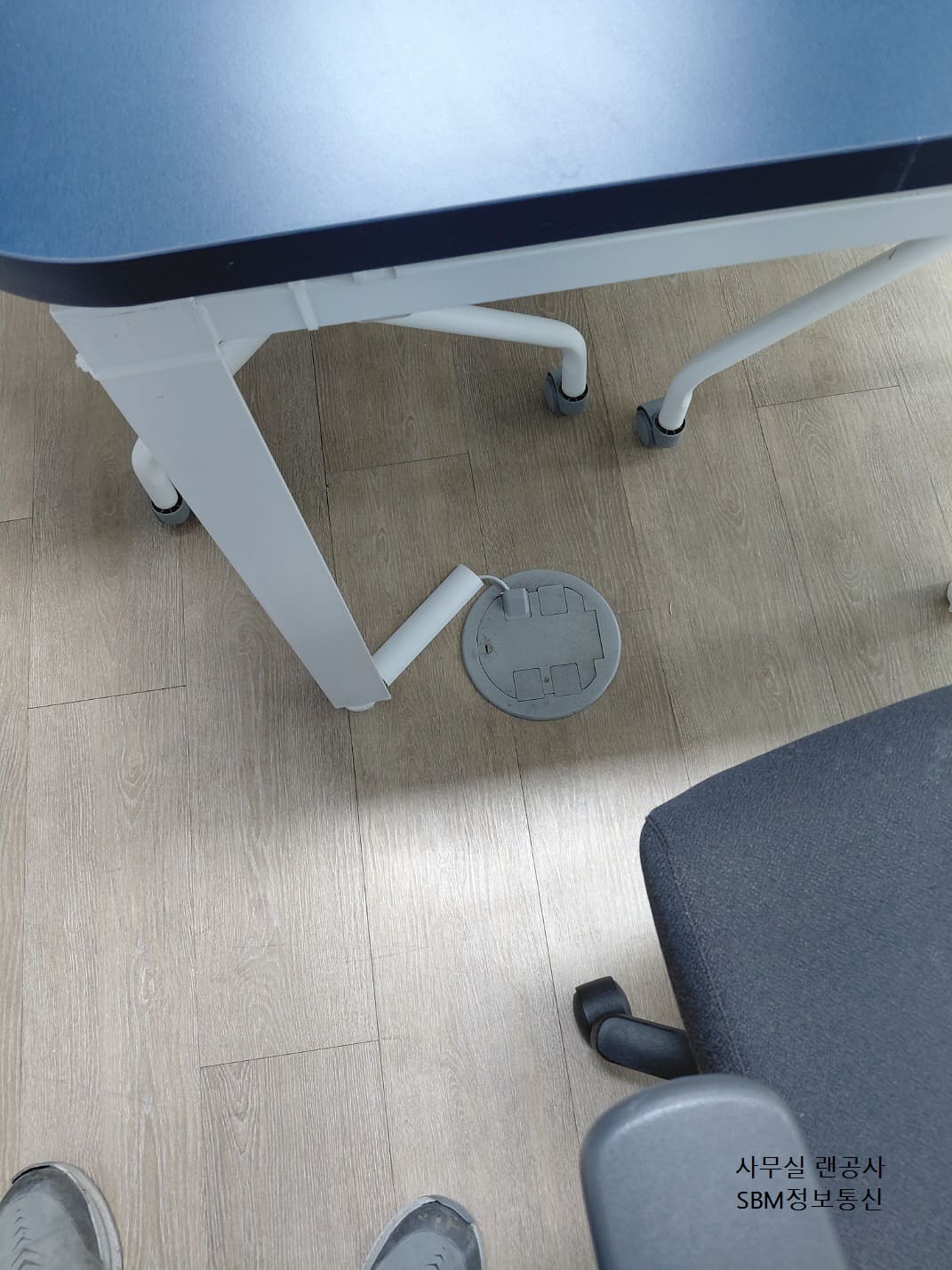문정동 사무실 바닥 시스템 박스와 책상 하단을 연결하는 랜선 몰딩 작업 - SBM정보통신