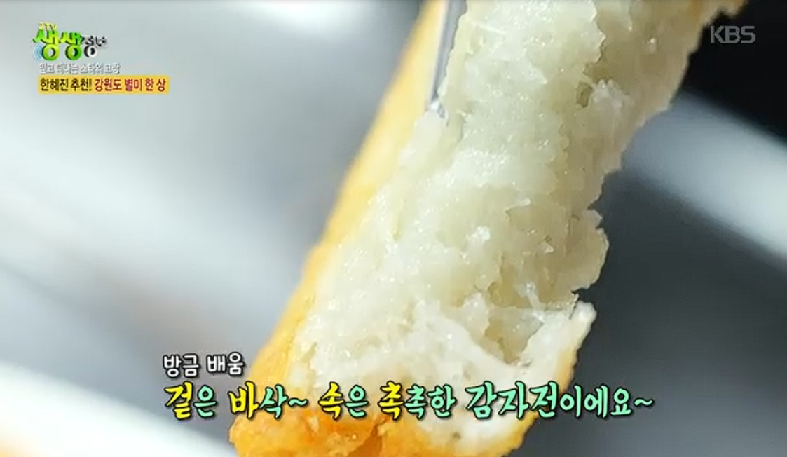 생생정보 2456회 한혜진 홍천 맛집｜막국수부터 잣떡 디저트까지