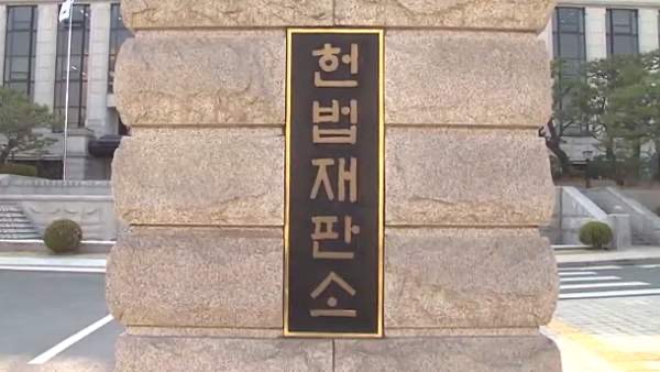 정정미 헌법재판관 법조 경력