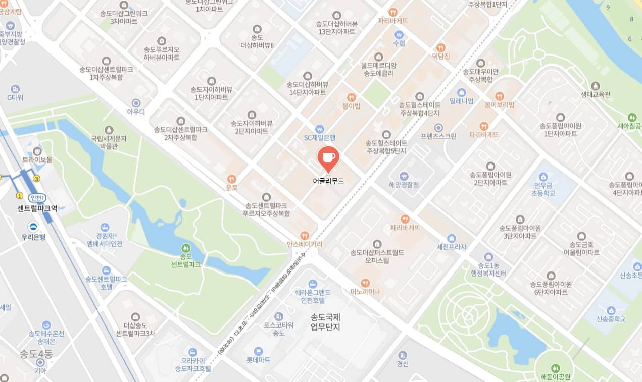 송도 어글리무드