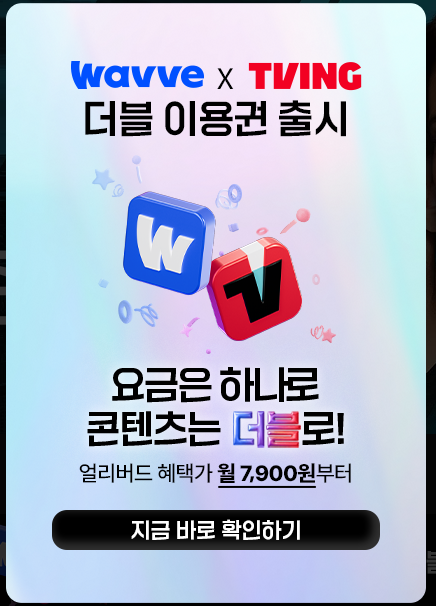 OTT 시장 반응과 이용자 후기
