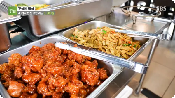 생방송투데이 갓성비밥상