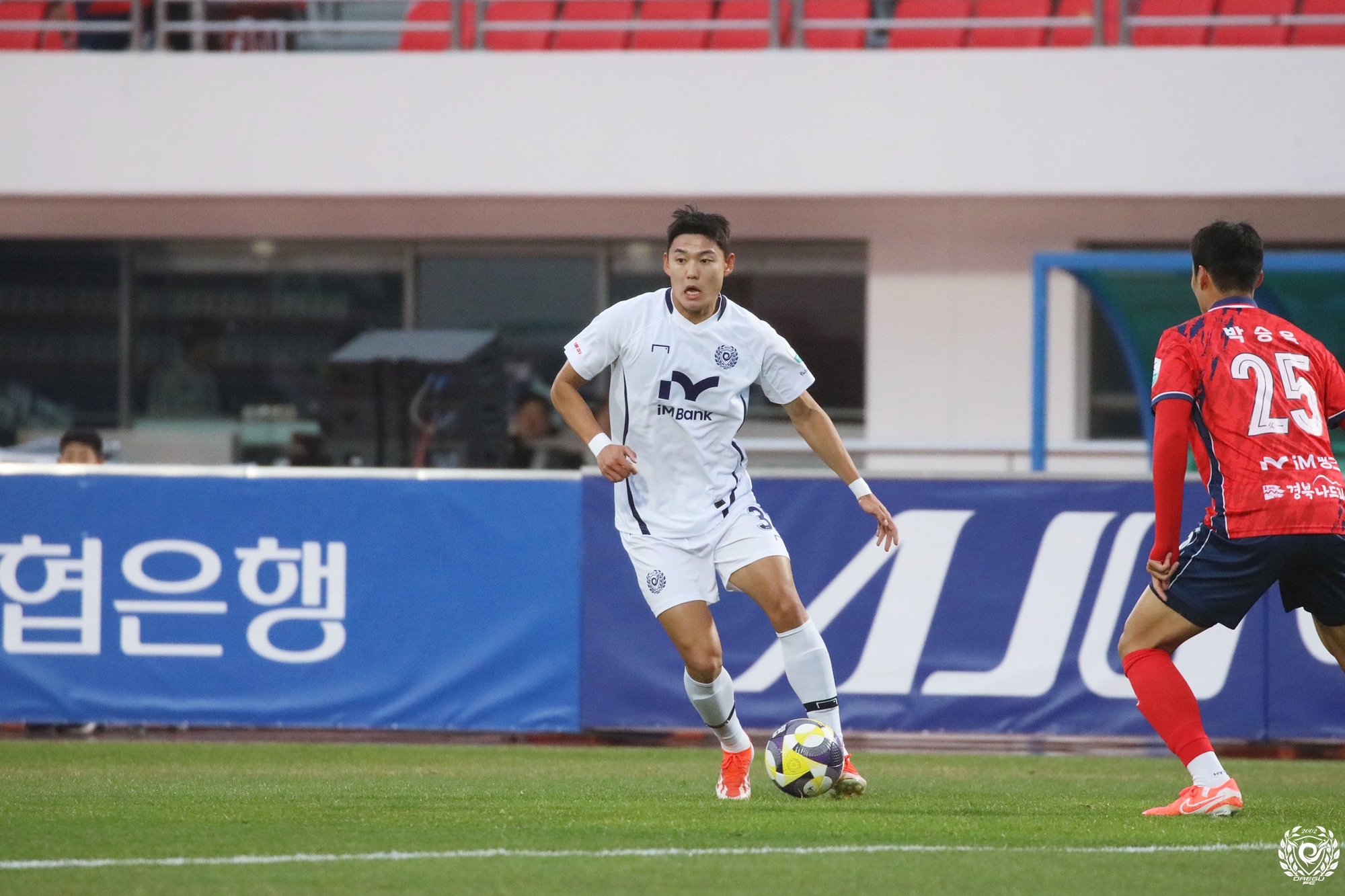 FC 바르셀로나 대구FC전 예매 대구스타디움