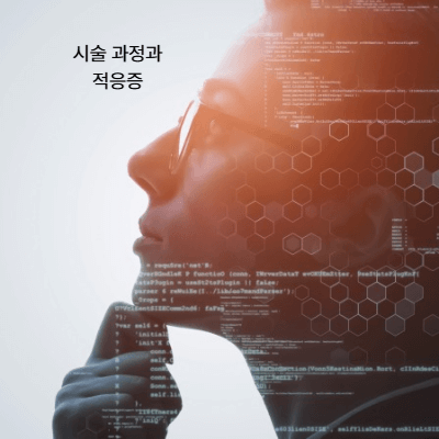 뇌혈관 스텐트&middot;색전술 비용 총정리｜보험 적용&middot;부작용&middot;회복 (2025)