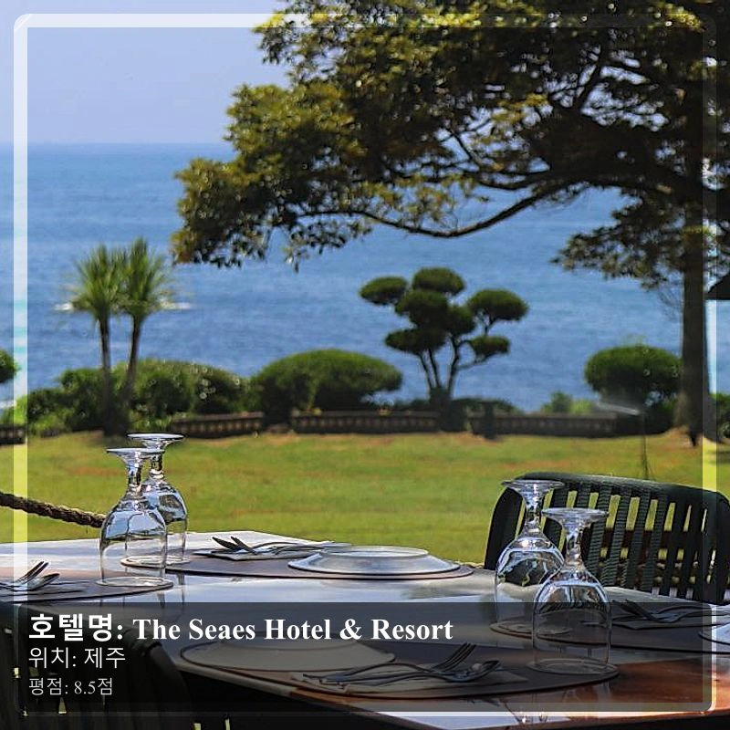 The Seaes Hotel & Resort_5