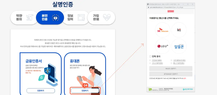 고향사랑 기부제