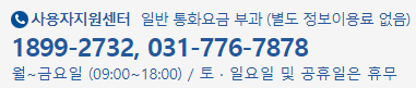 가족관계증명서 발급 문의