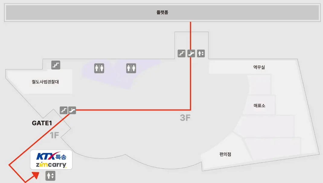 포항역의-특송영업소에-가는길을-설명하는-약도