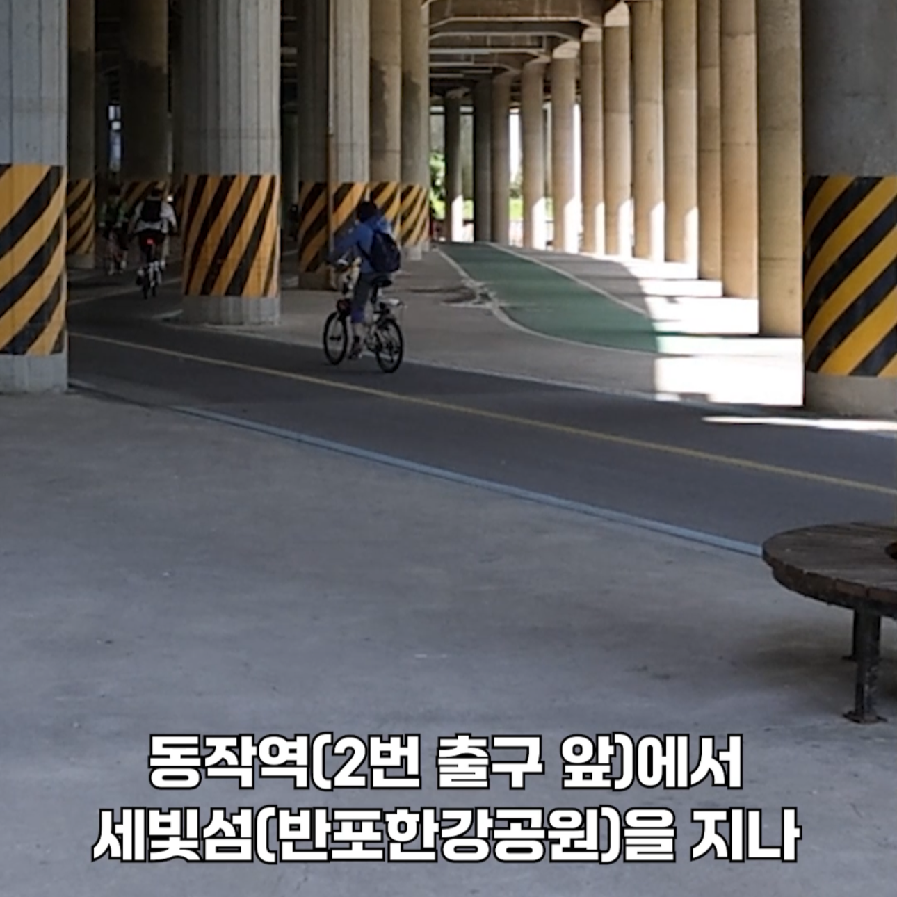 해치카 무료 셔틀버스 타는 법 요약