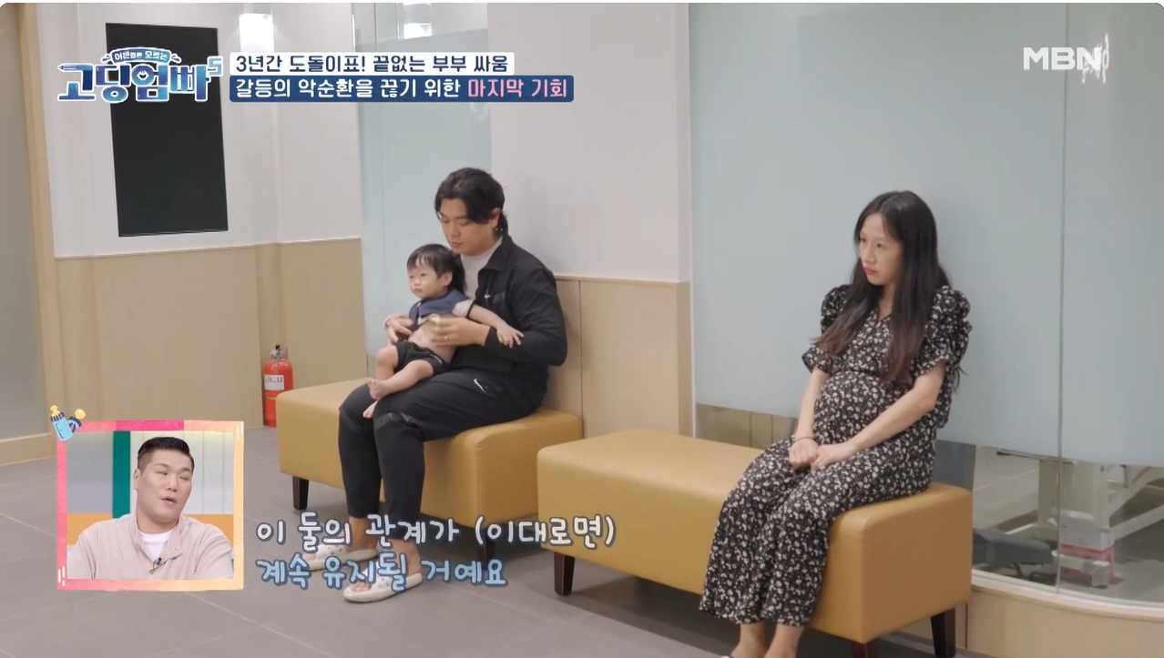 고딩엄빠5 5
