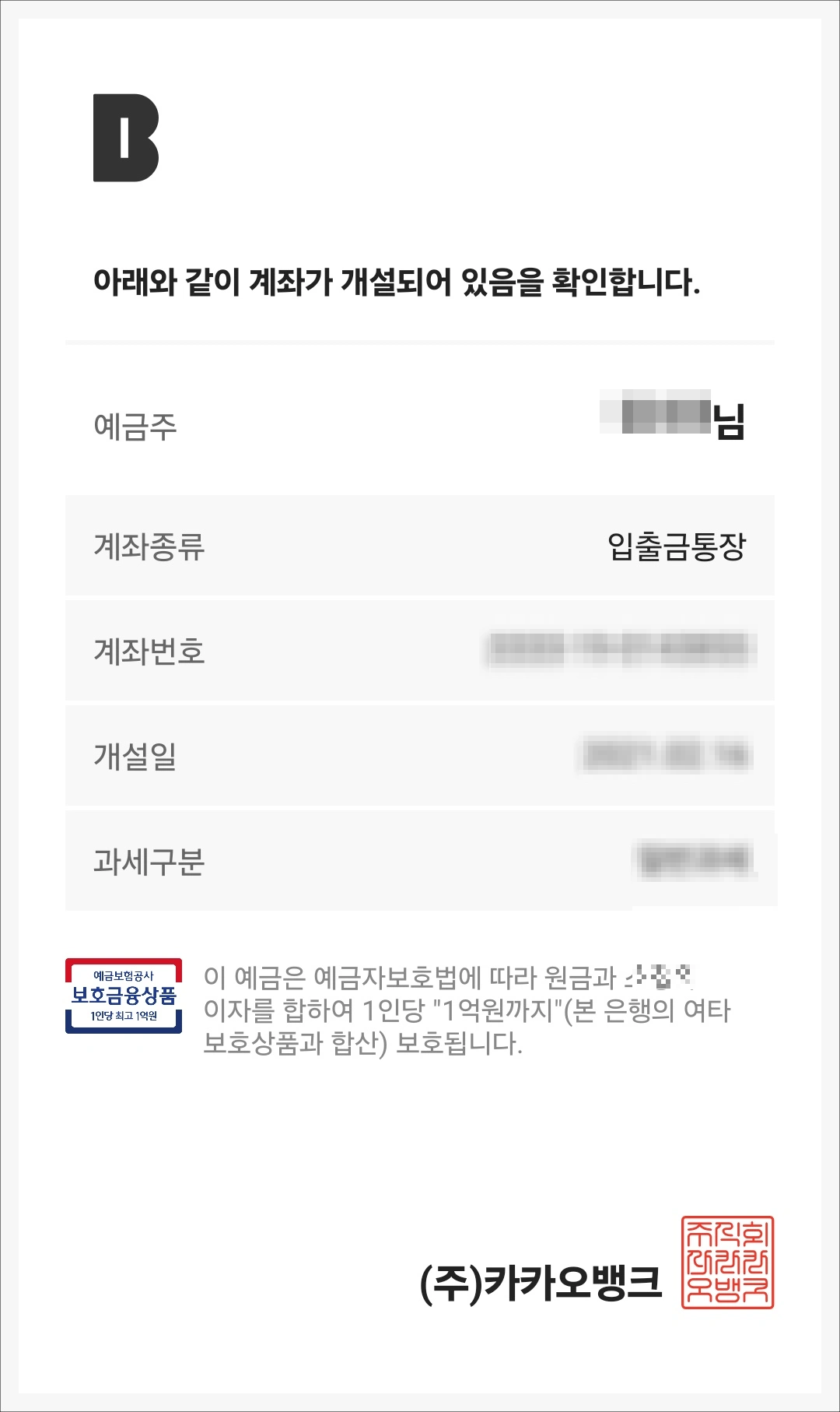 e보건소 난임 약제비 청구