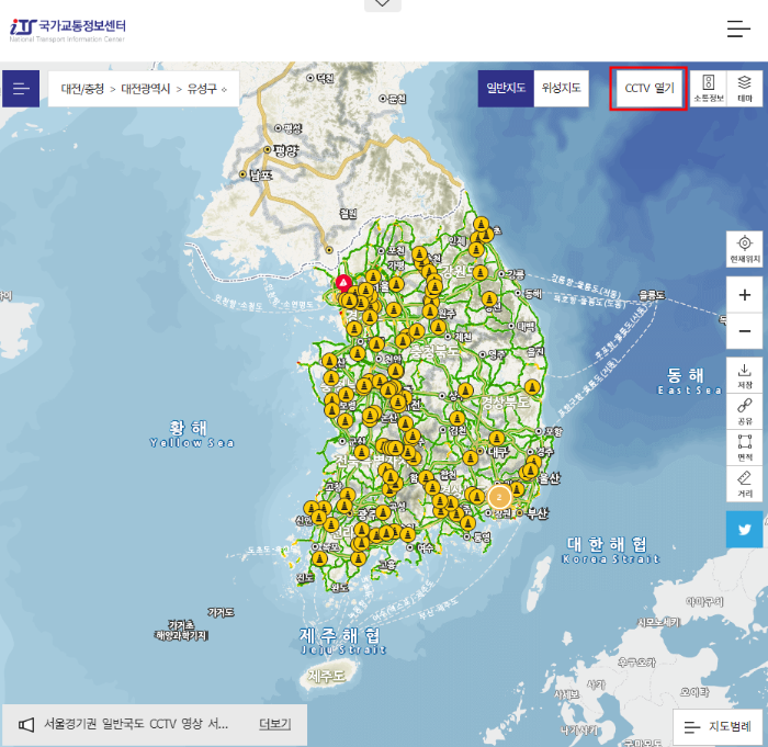 국가교통정보센터에서 cctv 확인하는 법
