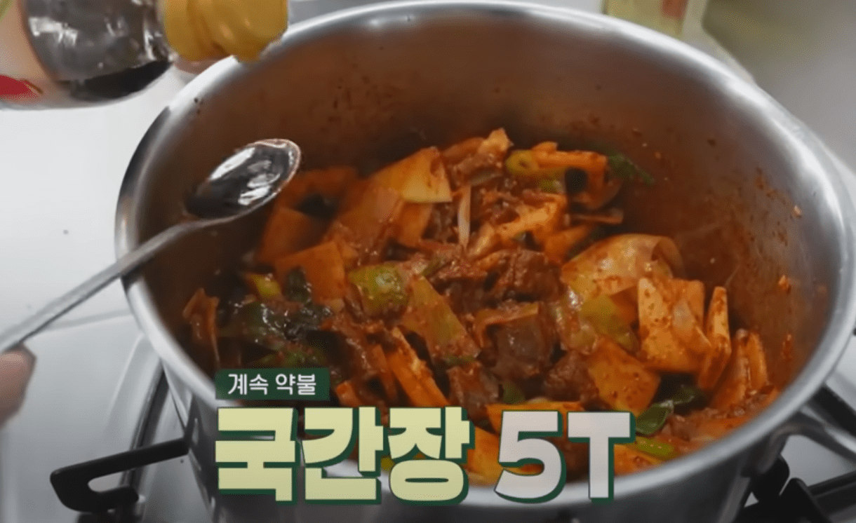 평생육개장 레시피