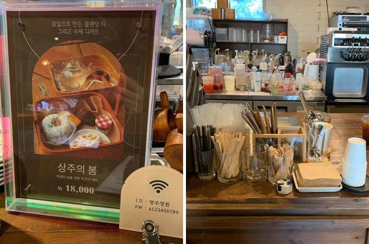 상주의 봄 피크닉세트 예시 사진