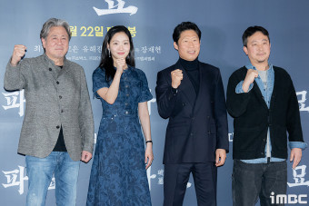 영화파묘