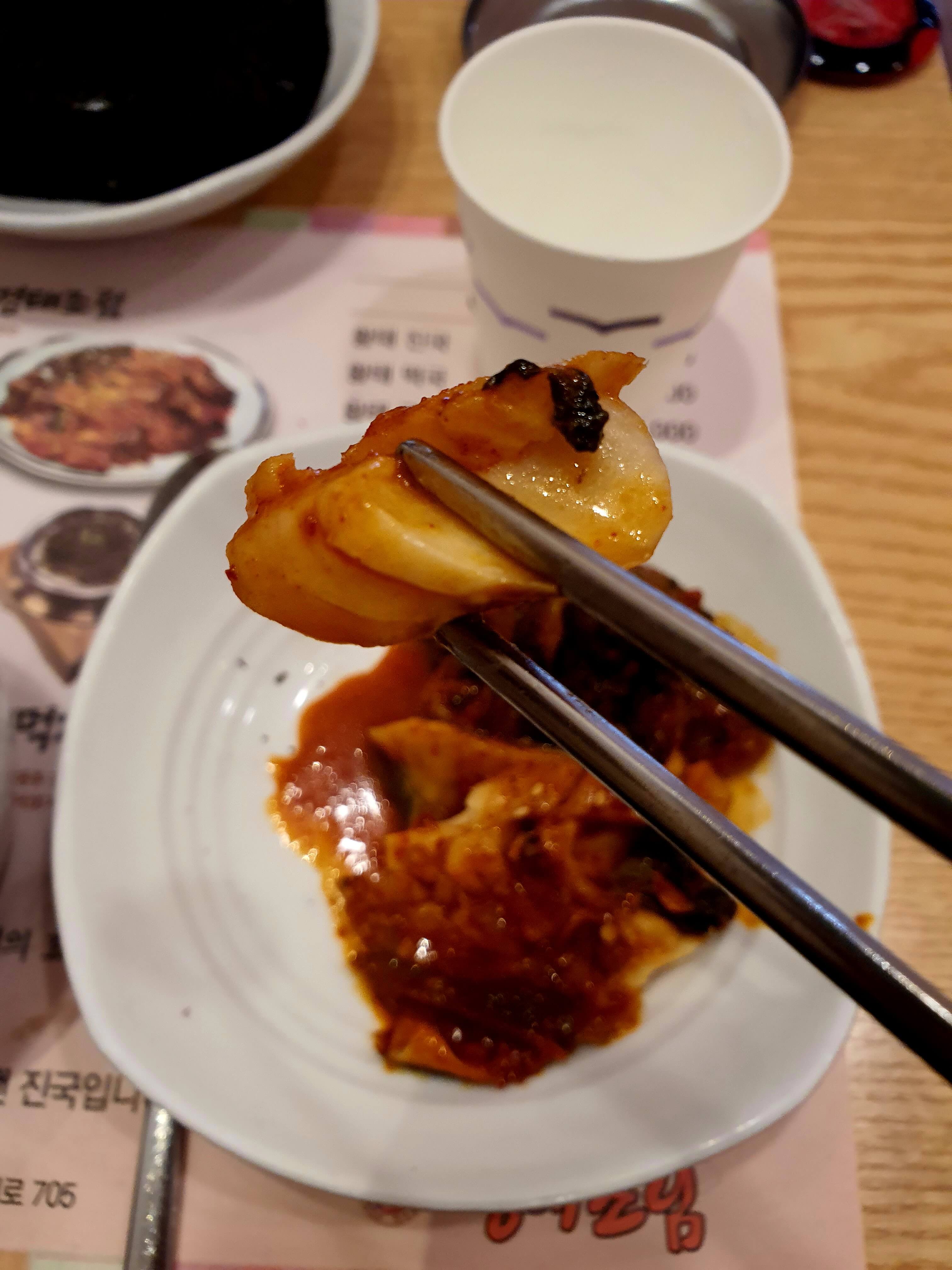 꺼먹지명태조림