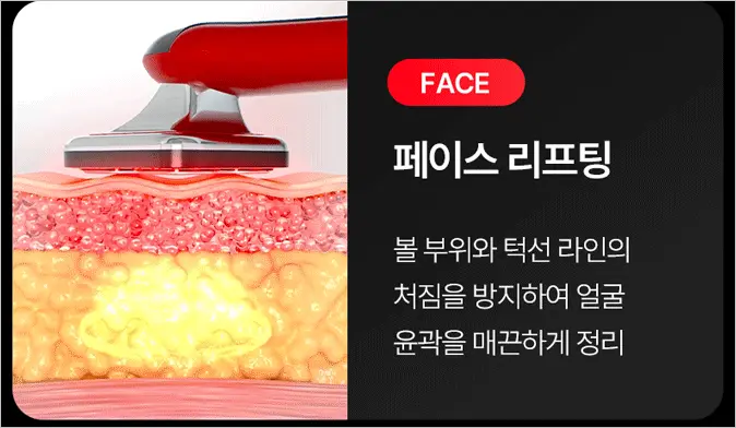 휴그랩 리즈라인V2로 군살 걱정 끝