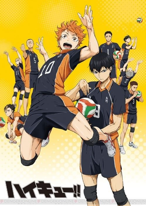 "하이큐" 이미지