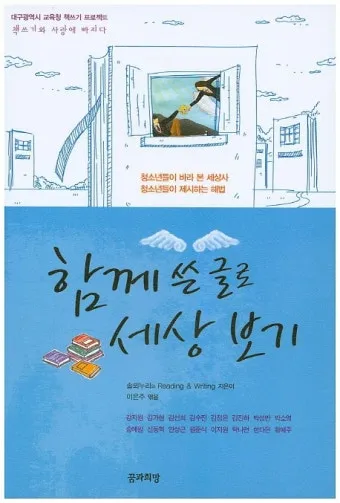 썻다 썼다 맞춤법 확인하세요 한글 문법 국어 교육 언어 공부 방법_12