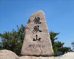 정상석