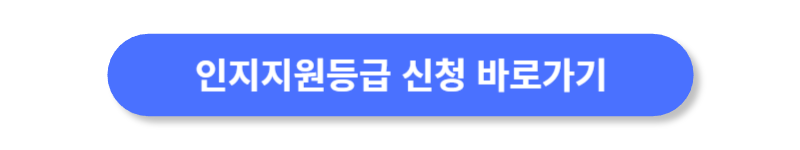 버튼