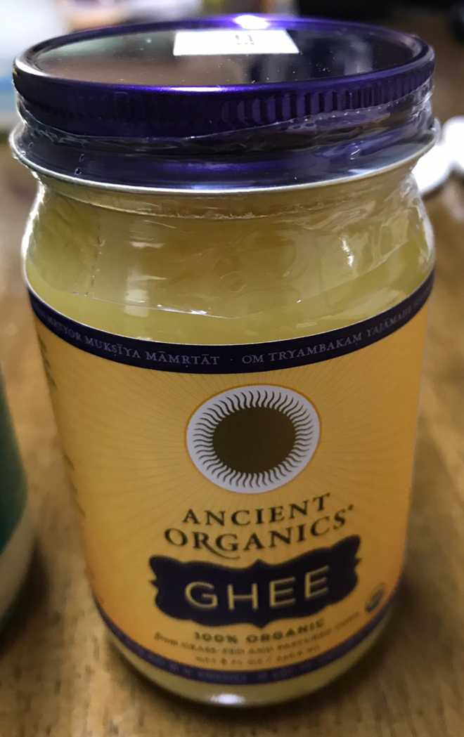 에이션트 오가닉 기버터