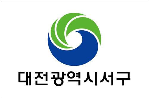 대전광역시 서구 의류수거함 위치