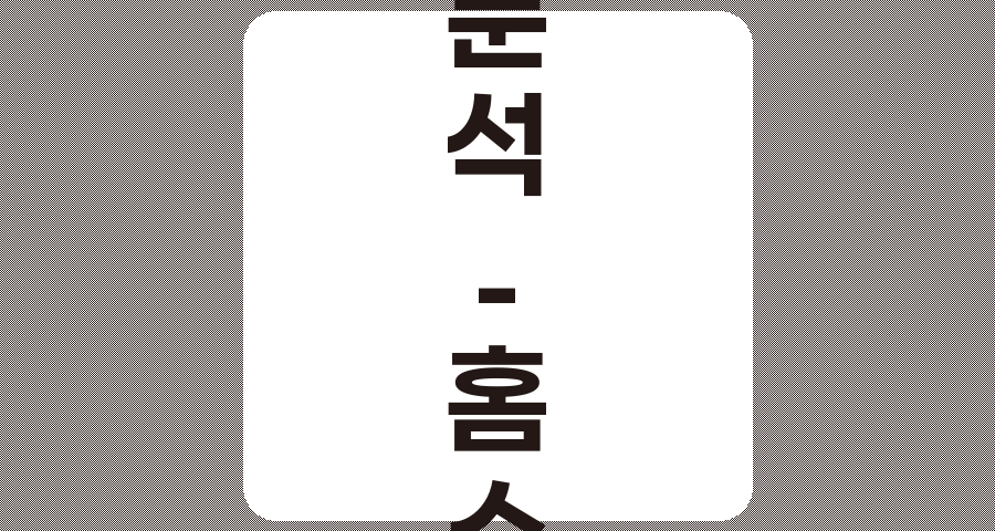 2024년, 홈쇼핑 관련주 TOP 5 심층 분석 및 투자 전략