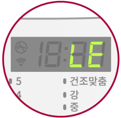 LE Motor Locker Error 표시 예시 1